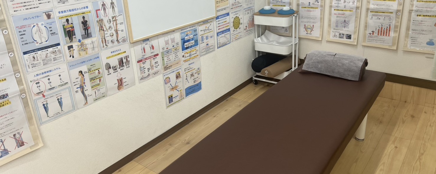 施術室