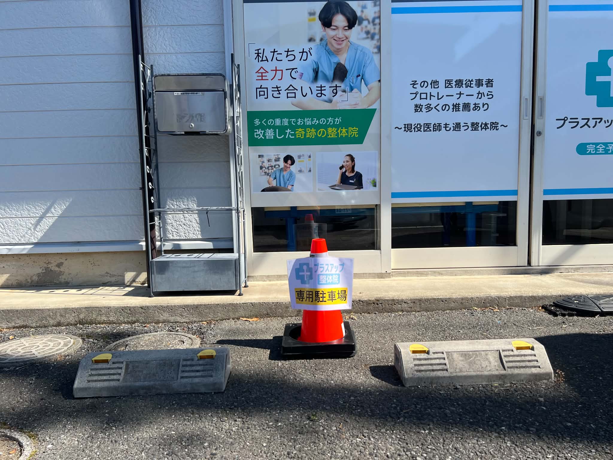 正面駐車場