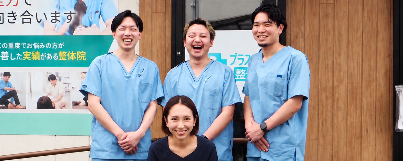 スタッフ集合写真
